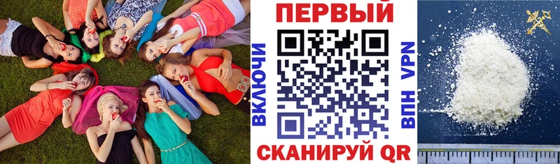 АМФ 97% цена blacksprut онион Высоковск