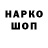 БУТИРАТ GHB Corleone Gaming