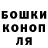 ГАШ гашик ArhKak