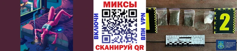 Бутират бутандиол  где купить наркоту  KRAKEN онион  Высоковск 