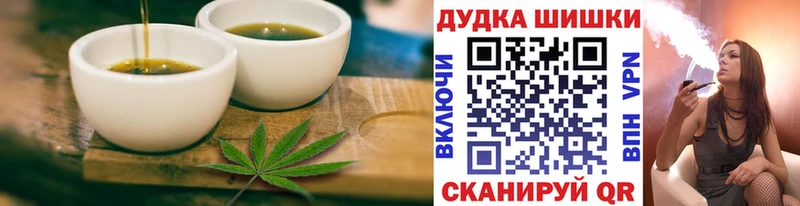 как найти закладки  Высоковск  Canna-Cookies конопля 