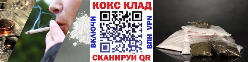 COCAIN FishScale  Высоковск 