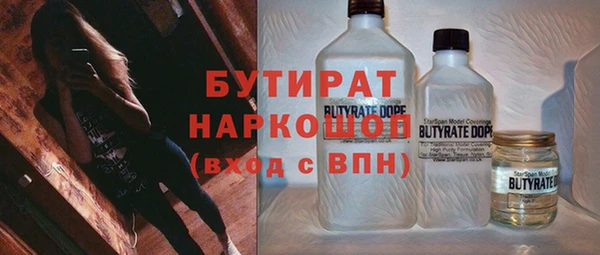 ALPHA PVP Белоозёрский