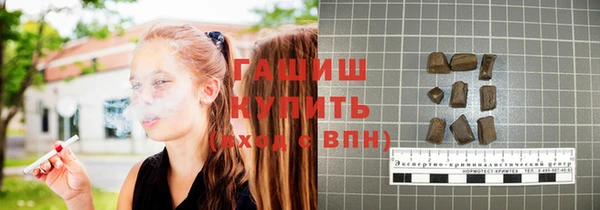 spice Белокуриха