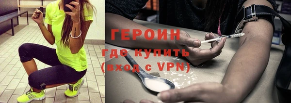 синтетический гашиш Беломорск