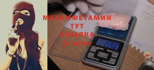 синтетический гашиш Беломорск