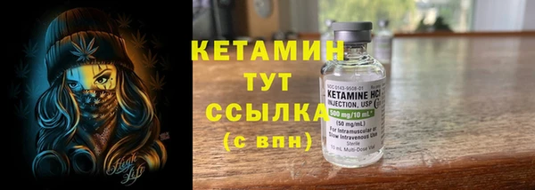 метадон Ступино