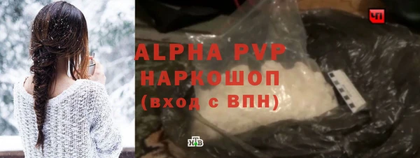 ALPHA PVP Белоозёрский