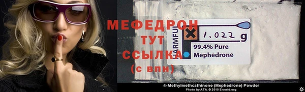 синтетический гашиш Беломорск