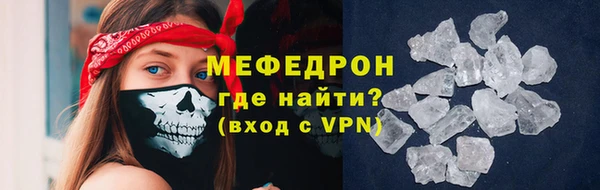 spice Белокуриха