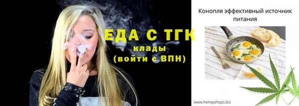 синтетический гашиш Беломорск