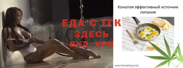 синтетический гашиш Беломорск