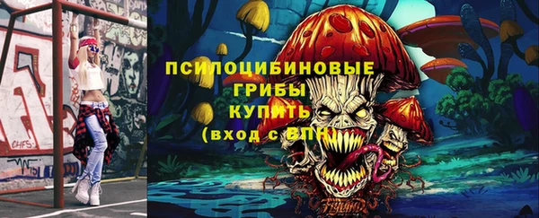 синтетический гашиш Беломорск