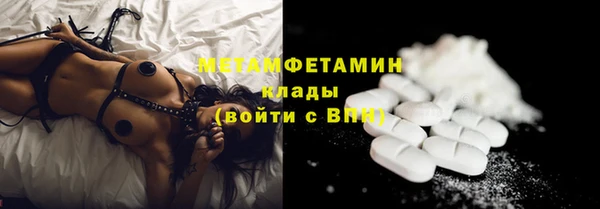 синтетический гашиш Беломорск