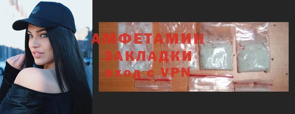 синтетический гашиш Беломорск