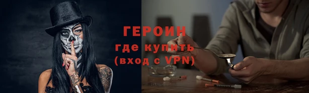 ALPHA PVP Белоозёрский