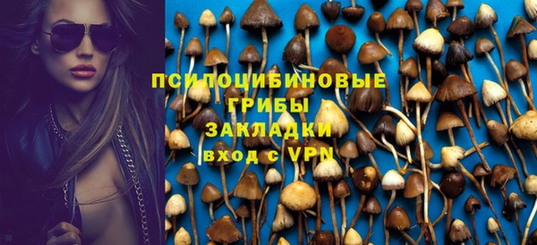 метадон Ступино