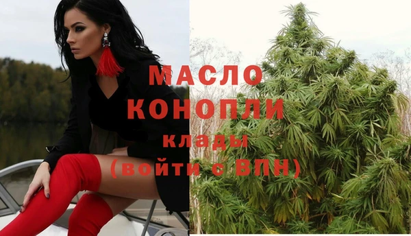 spice Белокуриха