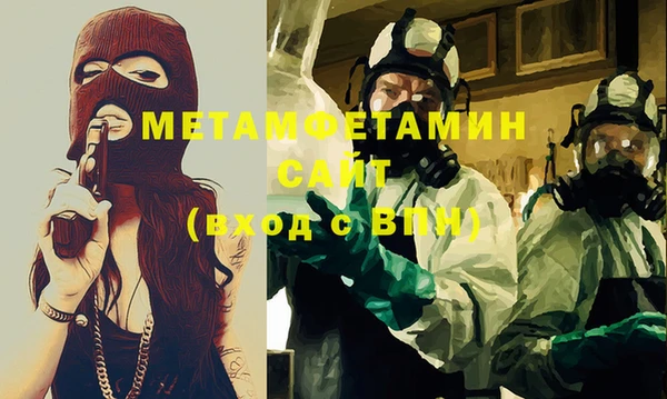ALPHA PVP Белоозёрский