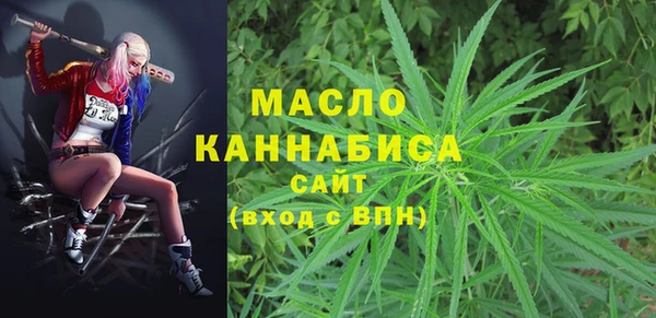 синтетический гашиш Беломорск