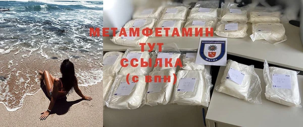 spice Белокуриха