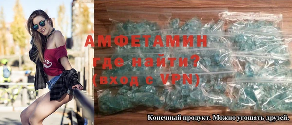 синтетический гашиш Беломорск