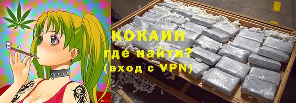 синтетический гашиш Беломорск
