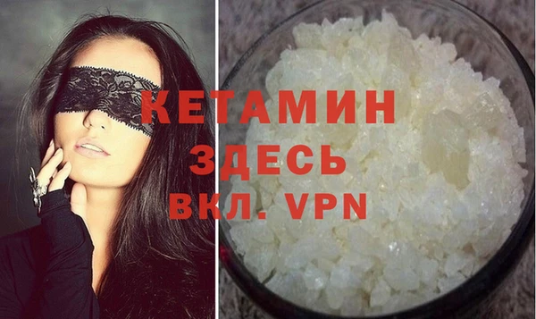 ALPHA PVP Белоозёрский