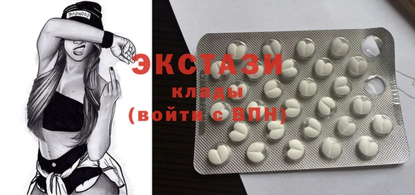 spice Белокуриха