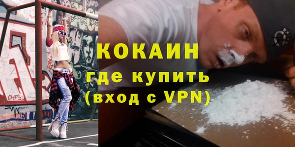 spice Белокуриха