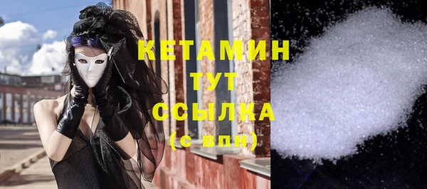 spice Белокуриха
