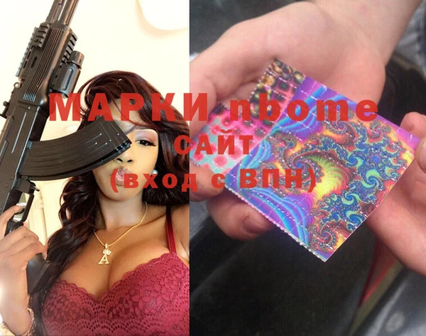 spice Белокуриха