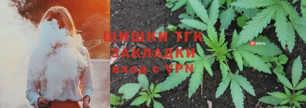 ALPHA PVP Белоозёрский