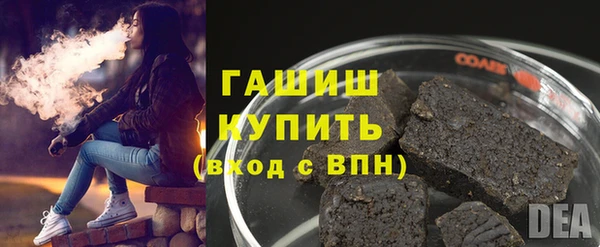 мефедрон Струнино