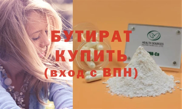 ALPHA PVP Белоозёрский