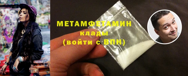 синтетический гашиш Беломорск