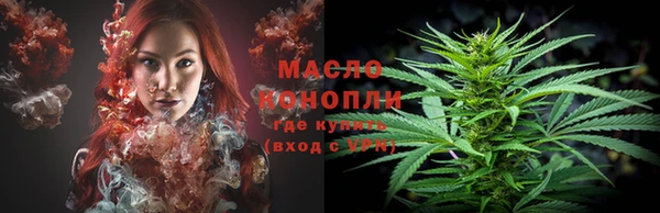 синтетический гашиш Беломорск