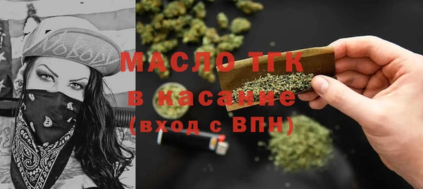 синтетический гашиш Беломорск