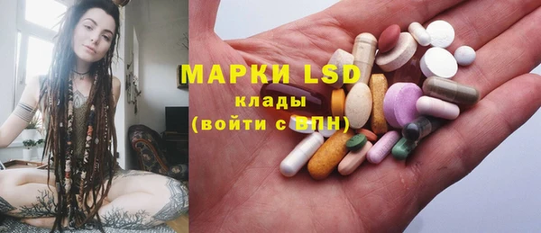 ALPHA PVP Белоозёрский