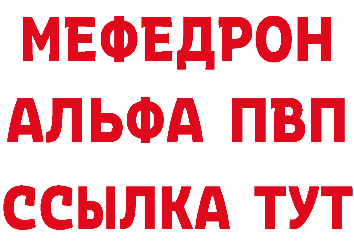 Бутират BDO зеркало дарк нет гидра Высоковск