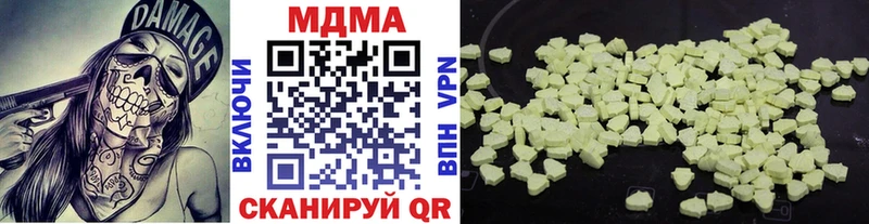 цена   дарк нет как зайти  МДМА молли  Высоковск 