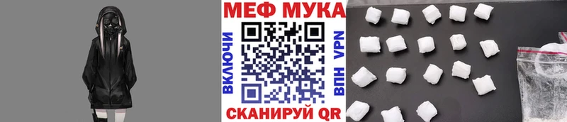 наркота omg Мефедрон VHQ Высоковск
