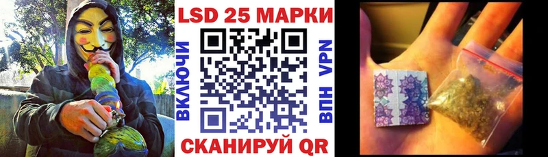 гидра   Высоковск  Марки 25I-NBOMe 1,5мг 