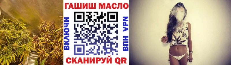 МЕГА tor  даркнет формула  Высоковск  Дистиллят ТГК гашишное масло  как найти закладки 